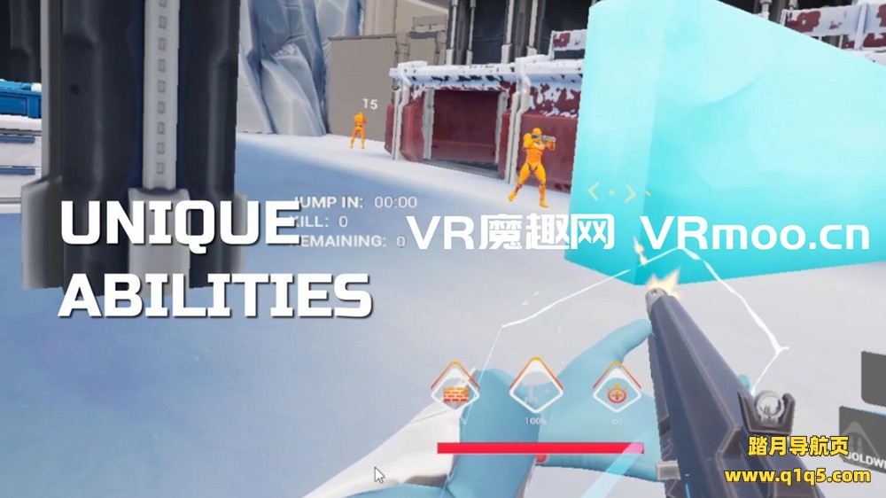 Oculus Quest 游戏《阿特拉斯》Atlassia
