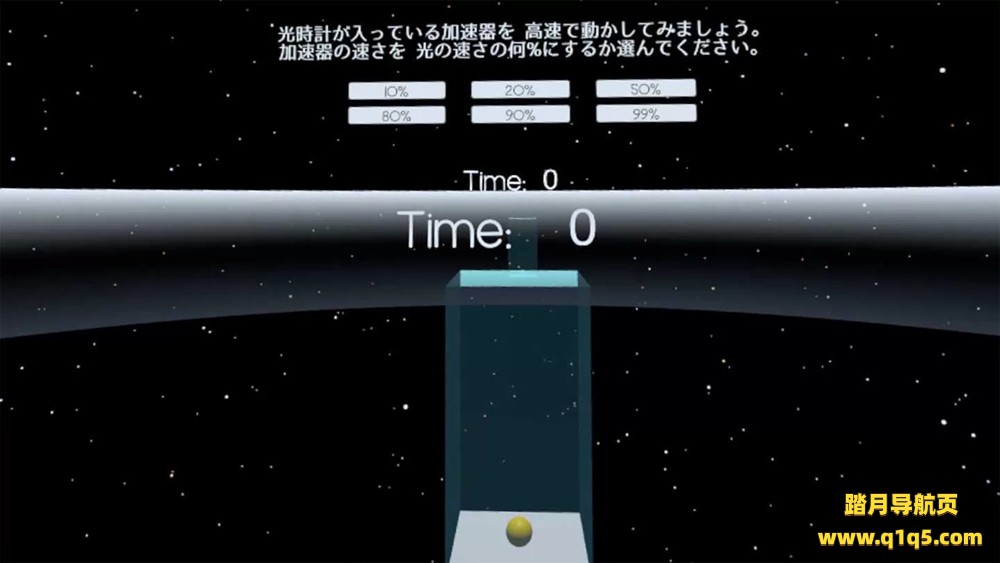 Oculus Quest 游戏《HALLO EINSTEIN VR》你好 爱因斯坦