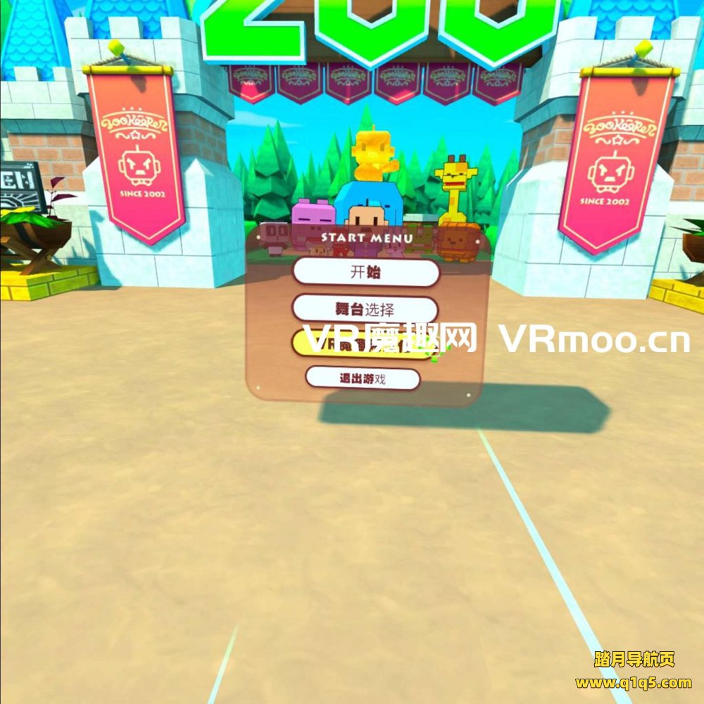 Oculus Quest 游戏《动物保护者汉化中文版》ZOOKEEPER - Blast Quest
