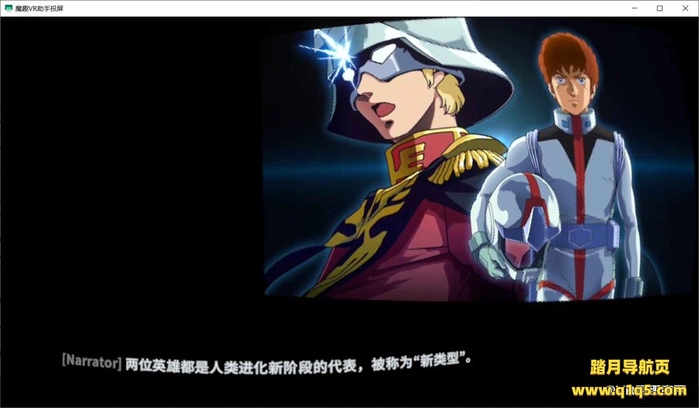 Oculus Quest 游戏《机动战士高达：银色幻影 汉化中文版》Mobile Suit Gundam- Silver Phantom