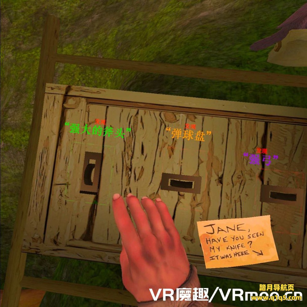 Oculus Quest 游戏《泰山 VR™汉化中文版本》Tarzan VR™