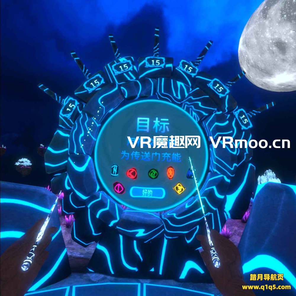 Meta Quest 游戏《魔法消消乐汉化中文版》Magical Journey VR