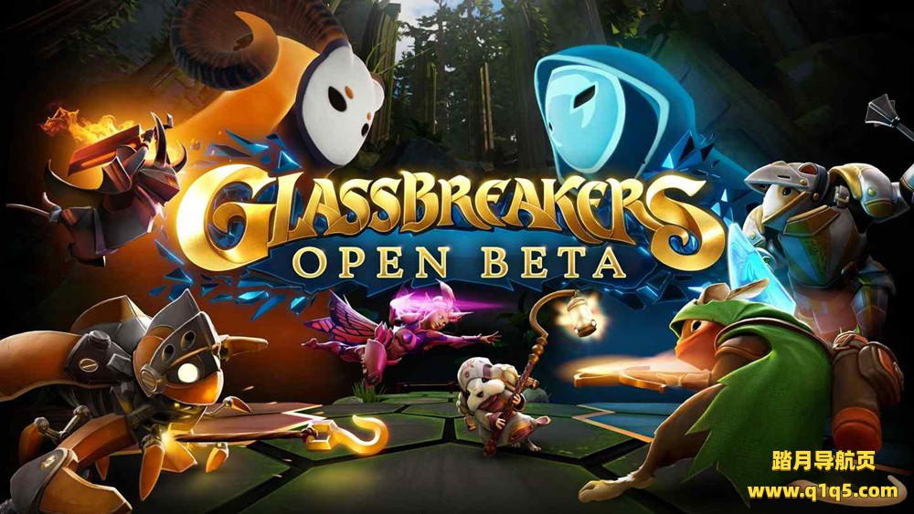 Oculus Quest 游戏《玻璃破碎者：莫斯的冠军》Glassbreakers