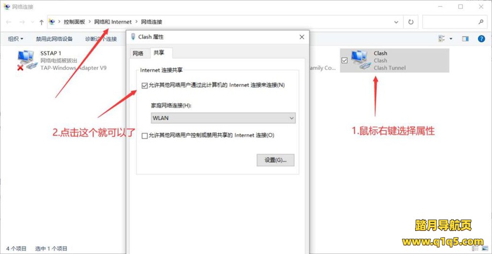 Quest、Quest 2、Quest 3、Quest Pro 一体机激活安装游戏教程