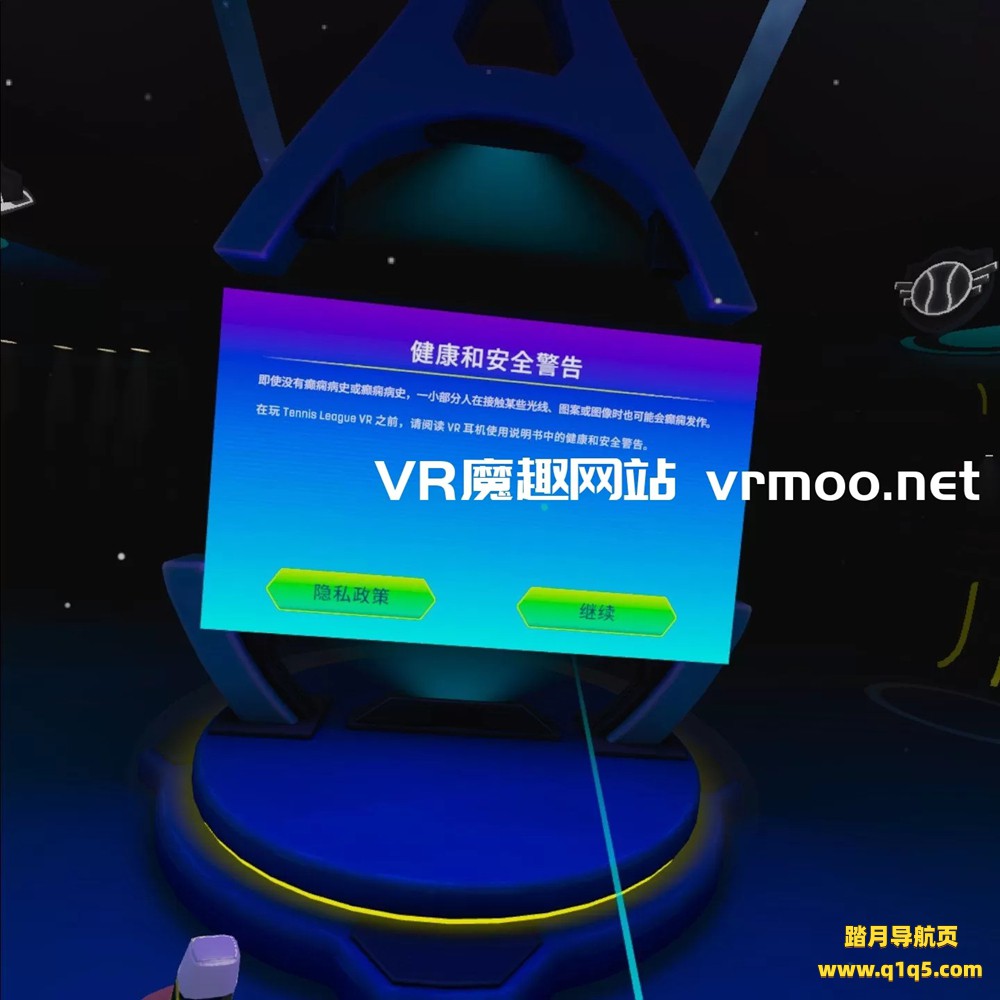 Oculus Quest 游戏《网球联赛 VR汉化中文版》Tennis League VR