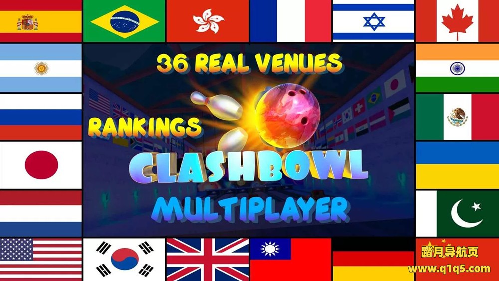 Oculus Quest 游戏《黑手保龄球》CLASHBOWL VR