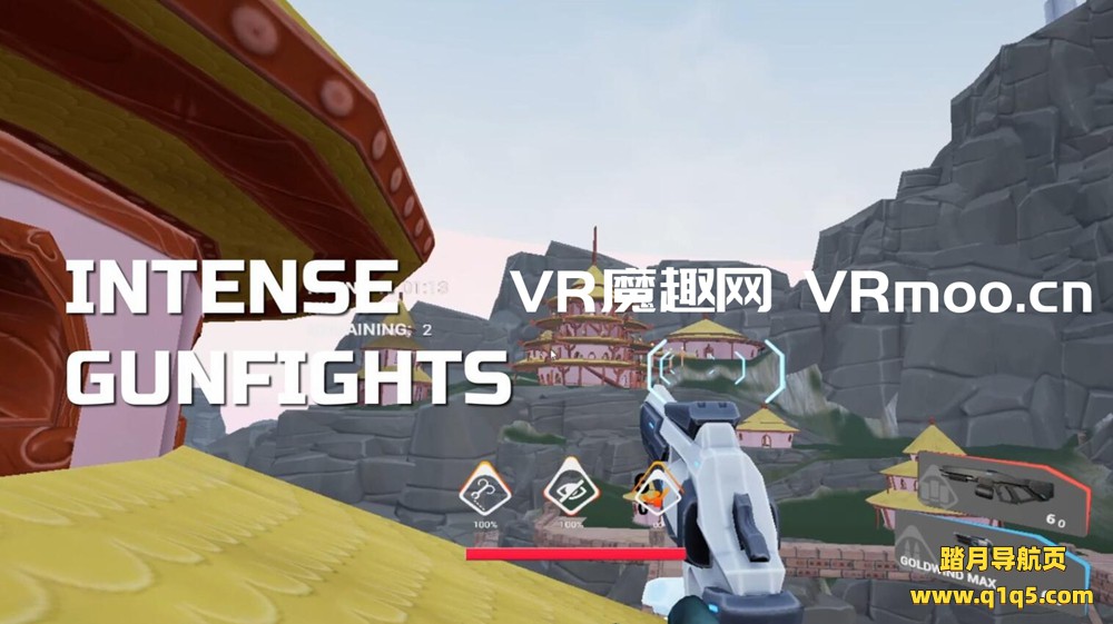 Oculus Quest 游戏《阿特拉斯》Atlassia