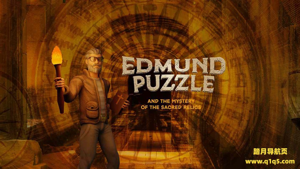 Oculus Quest 游戏《爱德蒙拼图与圣物之谜》EDMUND PUZZLE AND THE MYSTERY OF THE SACRED RELICS
