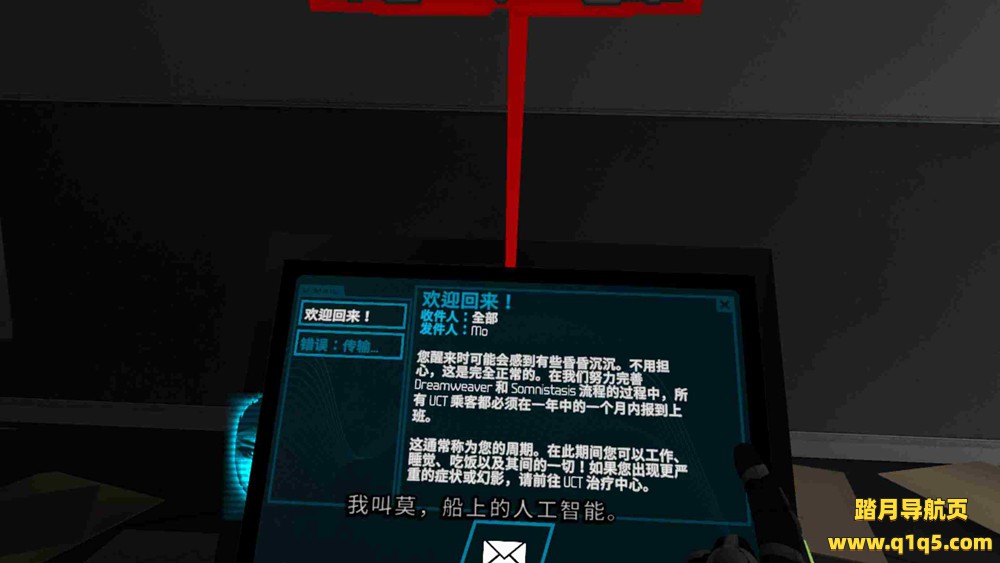 Meta Quest 游戏《记忆 汉化中文版》MEMOREUM