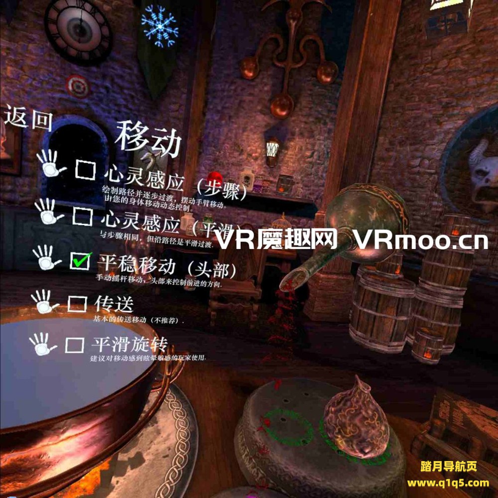 Oculus Quest 游戏《巫师华尔兹汉化中文版》Waltz of the Wizard- Extended Edition