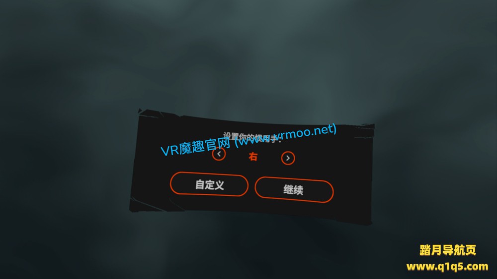 Meta Quest 游戏《半径之内 2 汉化中文版》Into The Radius 2