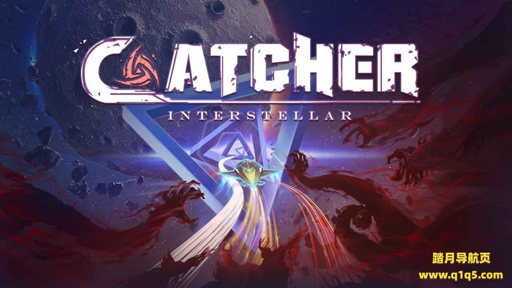 Oculus Quest 游戏《星际捕手》Interstellar Catcher
