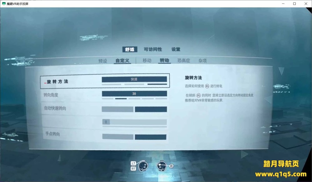 Oculus Quest 游戏《刺客信条：联结核心 汉化中文版VR》Assassins Creed Nexus VR