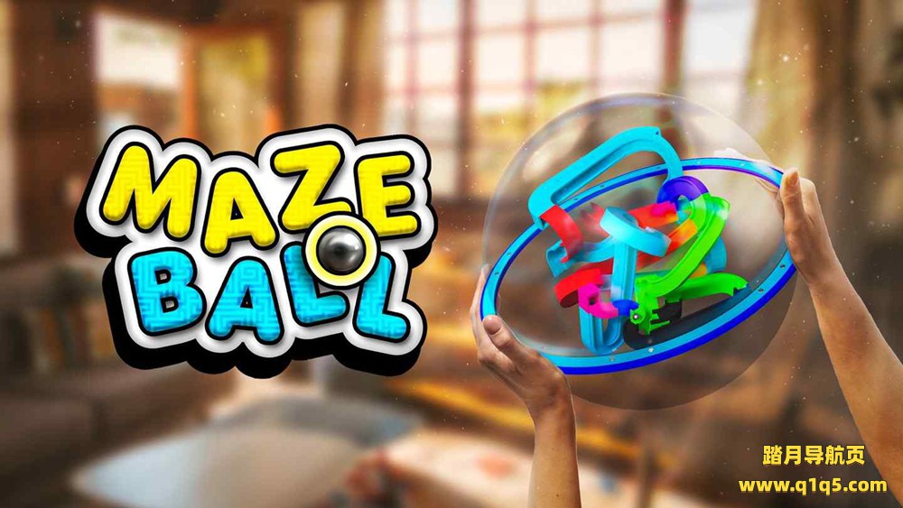 Oculus Quest 游戏《迷宫球》MazeBall