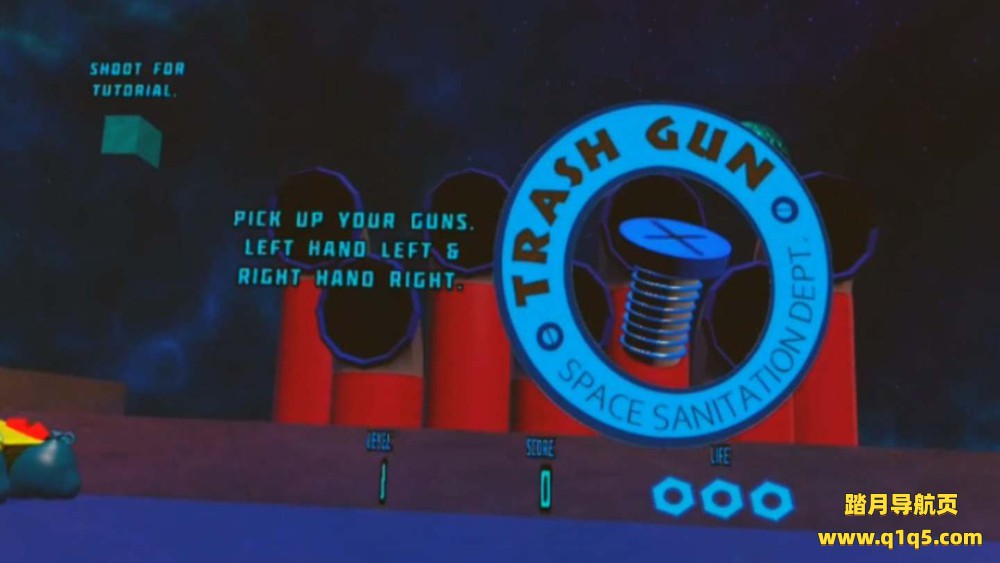 Oculus Quest 游戏《垃圾桶》Trash Gun