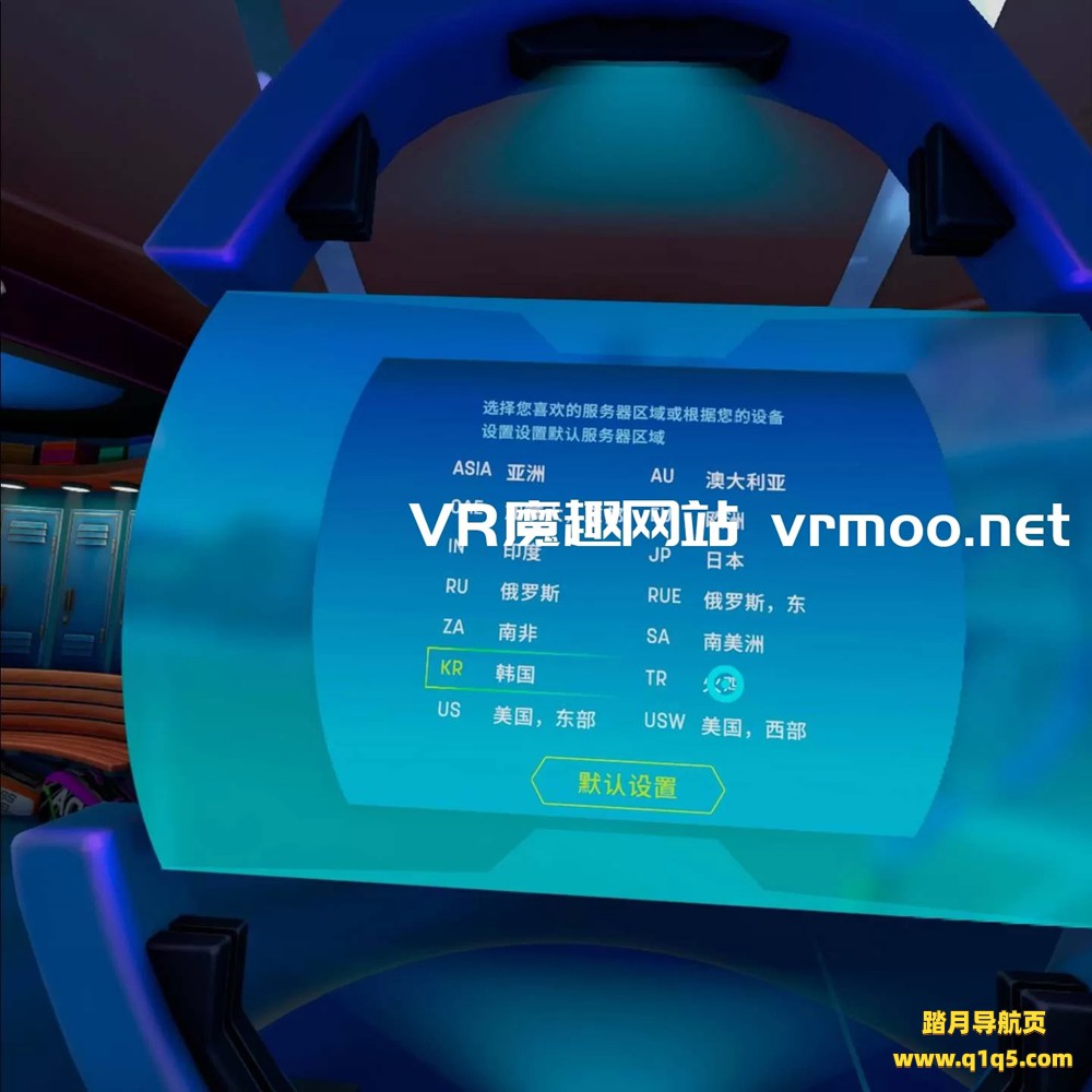 Oculus Quest 游戏《网球联赛 VR汉化中文版》Tennis League VR
