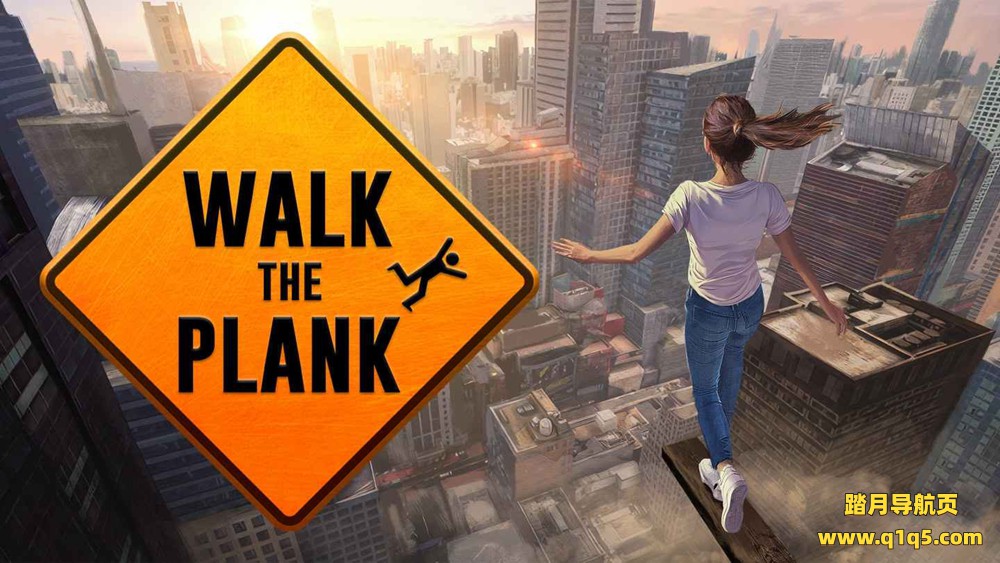 Oculus Quest 游戏《高空跳板》Walk the Plank