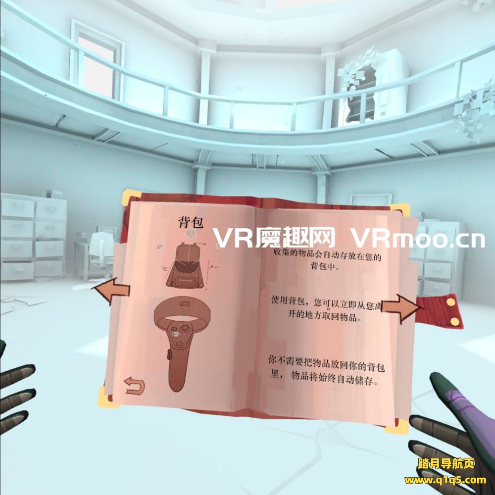 Oculus Quest 游戏《Shadow Point 汉化中文版》暗影点VR