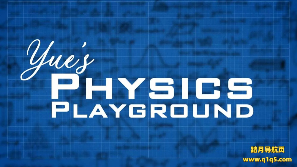 Oculus Quest 游戏《悦斯物理游乐场》Yues Physics Playground