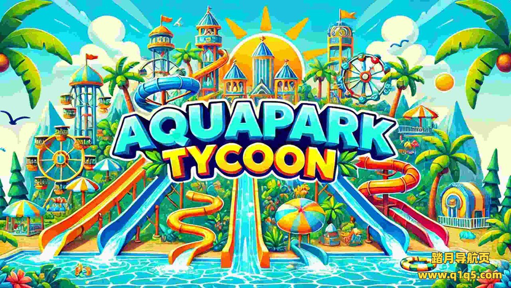 Meta Quest 游戏《水上乐园大亨》Aquapark Tycoon