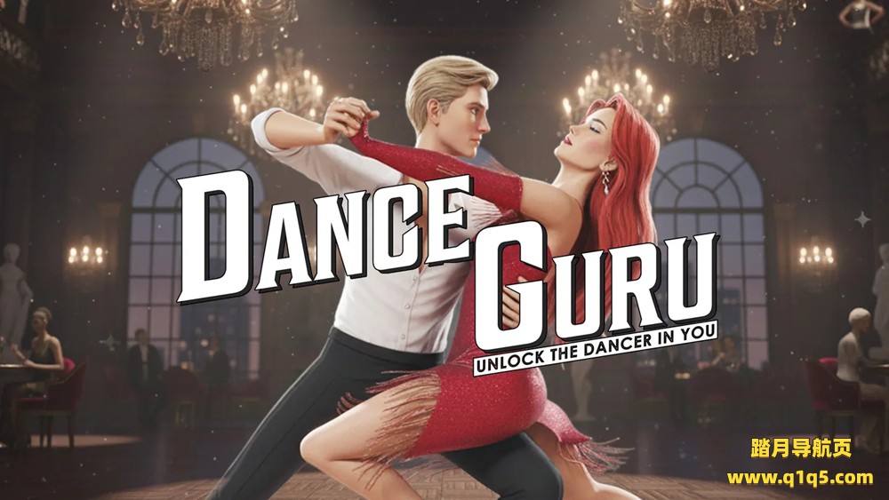 Meta Quest 游戏《舞蹈老师》Dance Guru