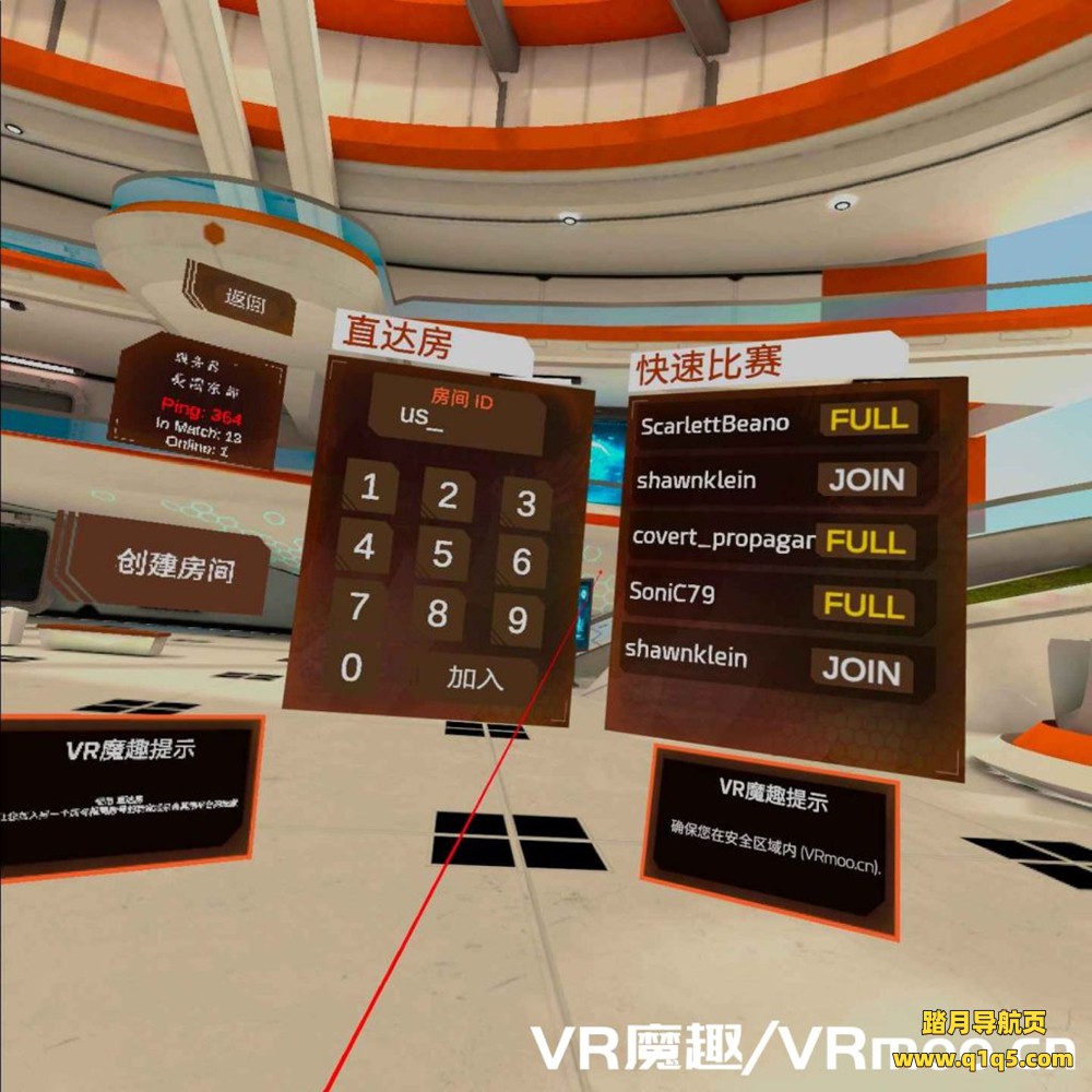 Oculus Quest 游戏《狂暴球拍汉化中文版》Racket Fury- Table Tennis VR