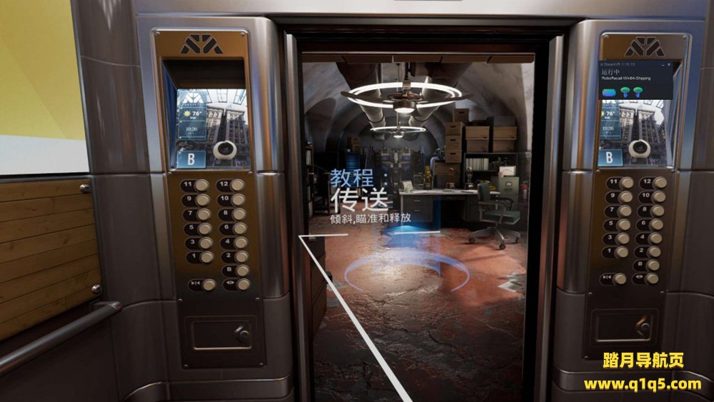 Oculus Quest 游戏《机械重装汉化中文版》Robo Recall