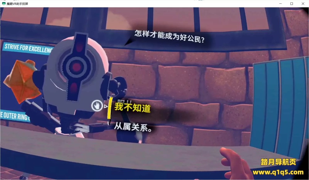OculusQuest 游戏《猎鹰时代汉化中文版》Falcon Age