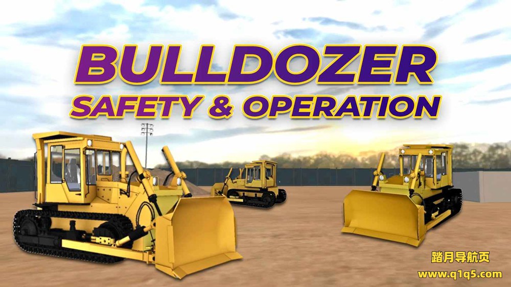Meta Quest 游戏《推土机的安全和操作》Bull Dozer Safety and Operation