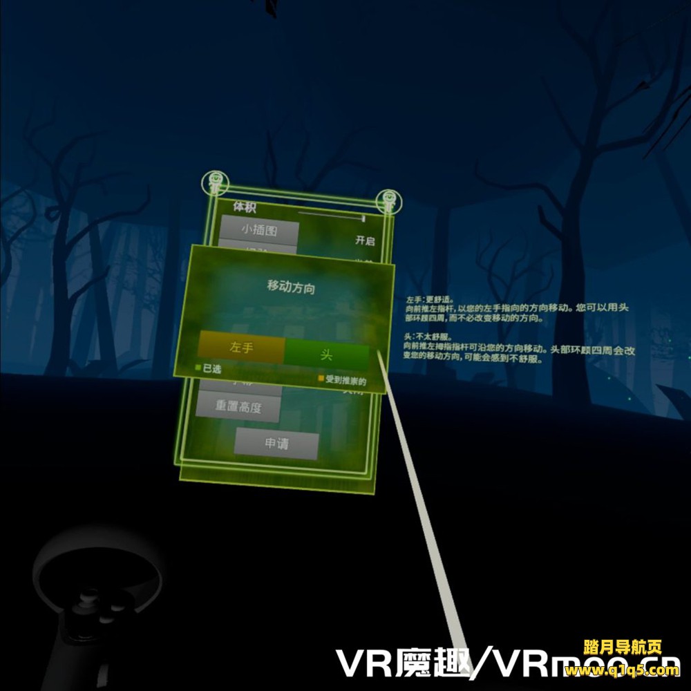 Oculus Quest 游戏《征服恐惧2汉化中文》Face Your Fears 2