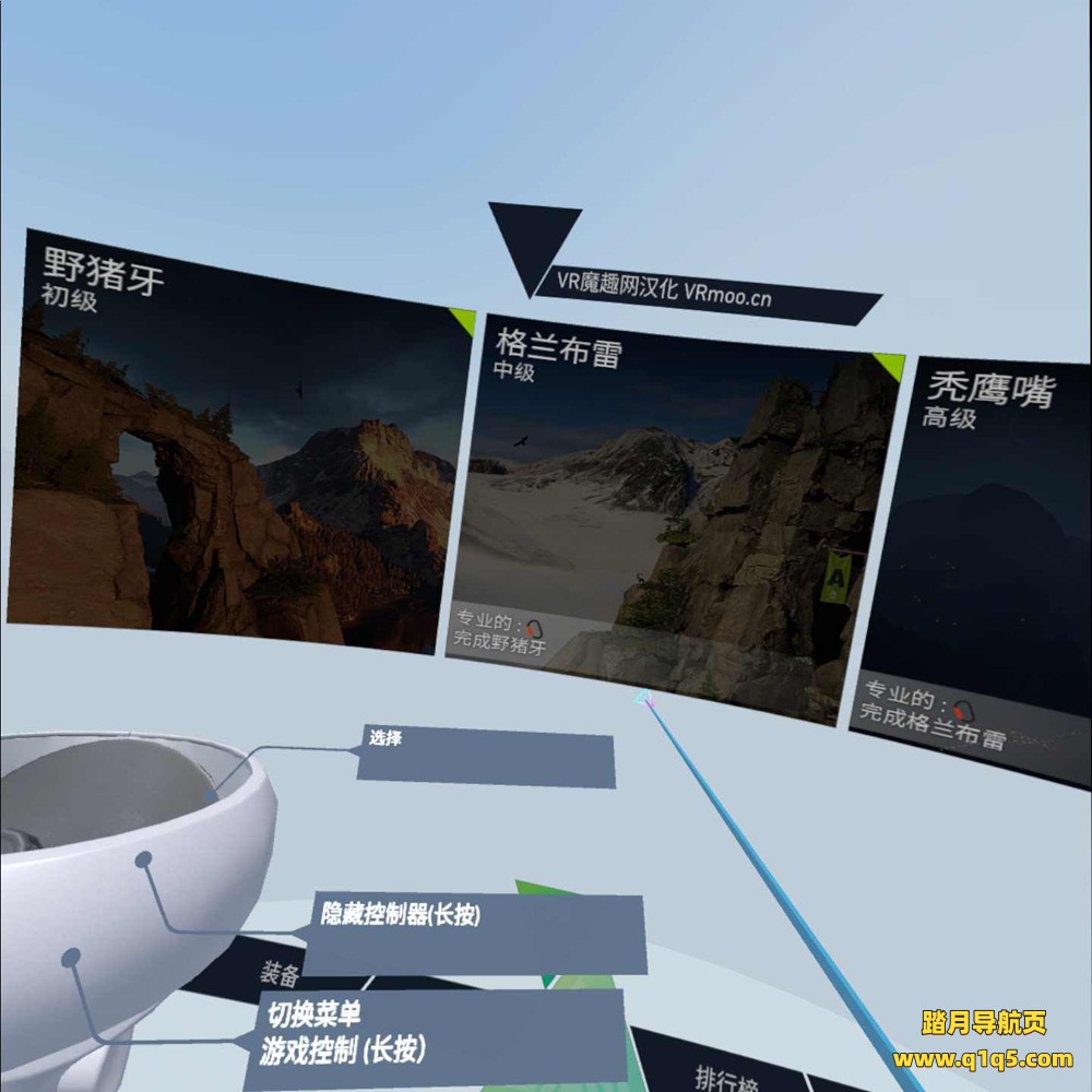 Oculus Quest 游戏《攀岩2 攀爬 2 汉化中文版》The Climb 2