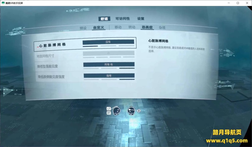Oculus Quest 游戏《刺客信条：联结核心 汉化中文版VR》Assassins Creed Nexus VR