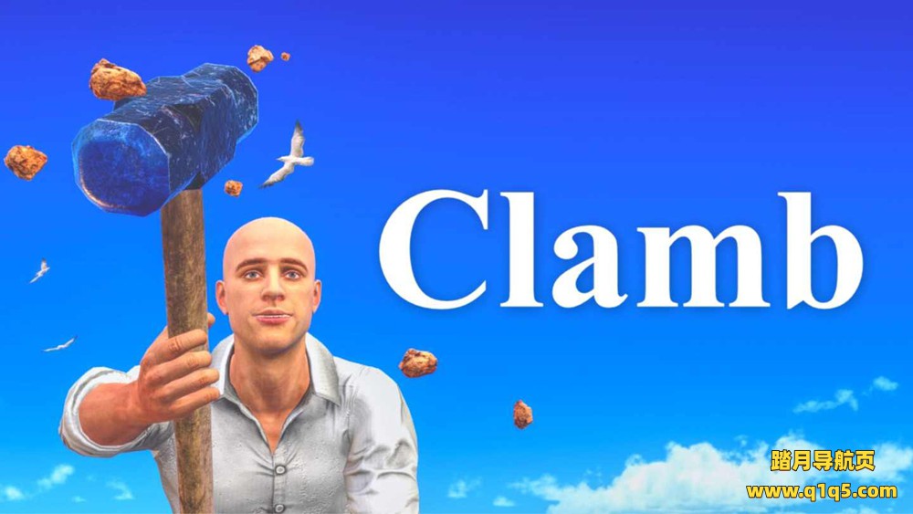 Meta Quest 游戏《锤子攀登》Clamb