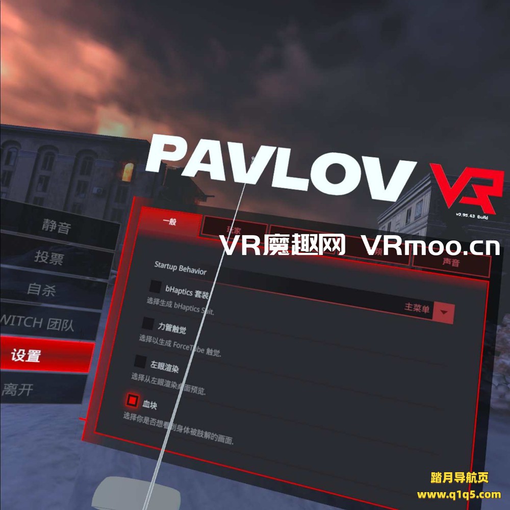 Oculus Quest 游戏《反恐精英 ~ 巴甫洛夫一体机汉化中文版》Pavlov Shack