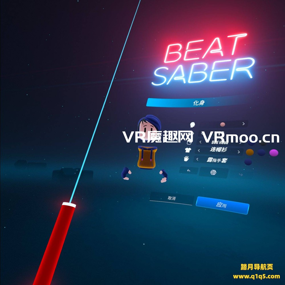 Oculus Quest 游戏《光剑节奏一体机解锁DLC 中文》Beat Saber 汉化版