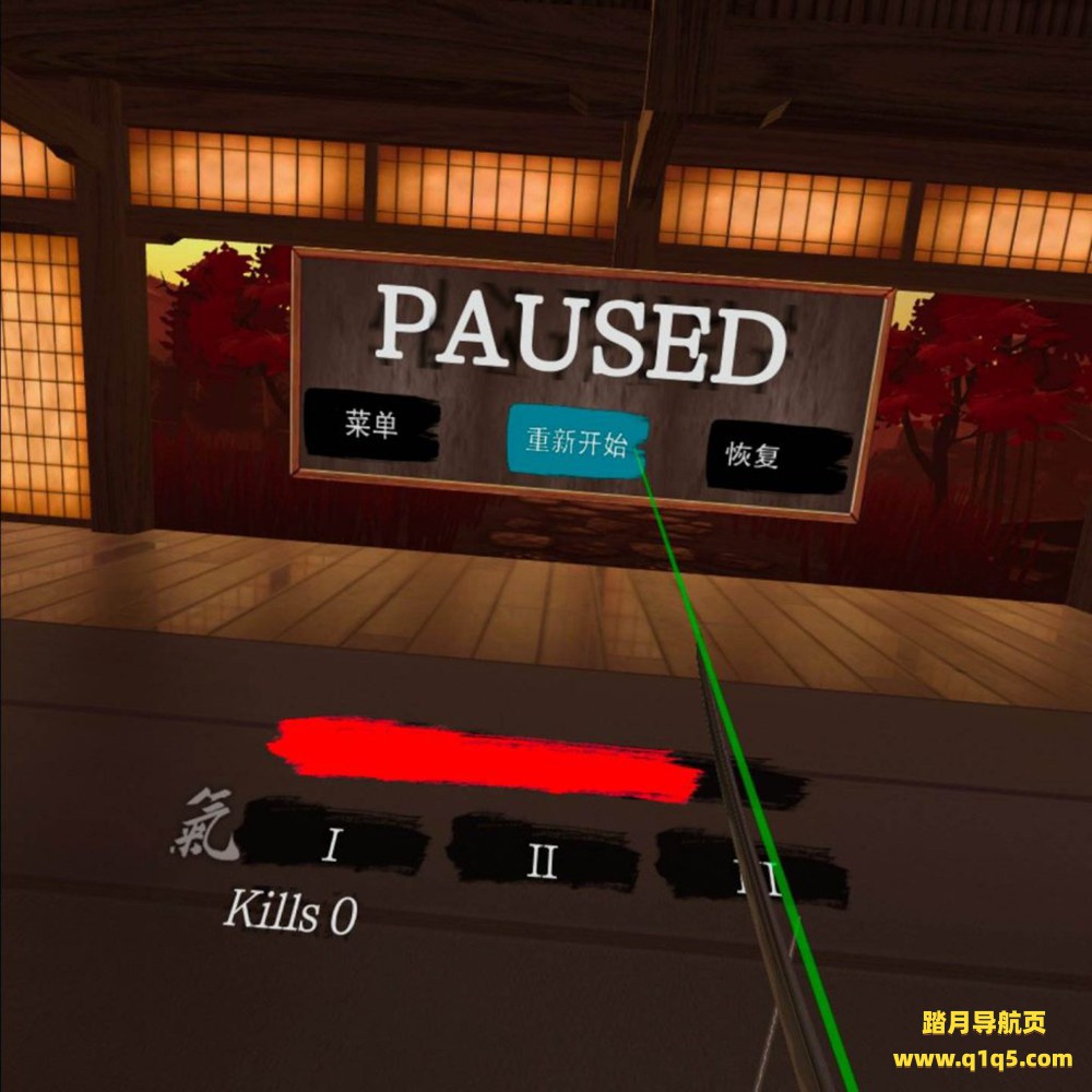 Oculus Quest 游戏《忍者传说汉化中文版》Ninja Legends