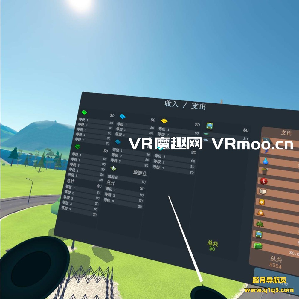 Oculus Quest 游戏《建造城市VR 汉化中文版》Cities- VR