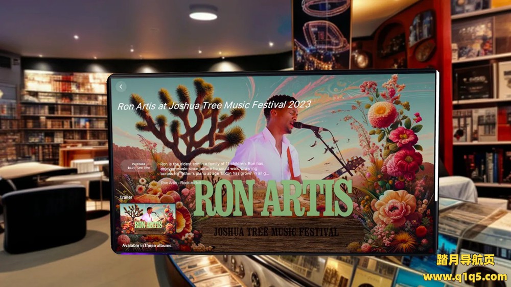 Meta Quest 游戏《沉浸式音乐》PulseJet