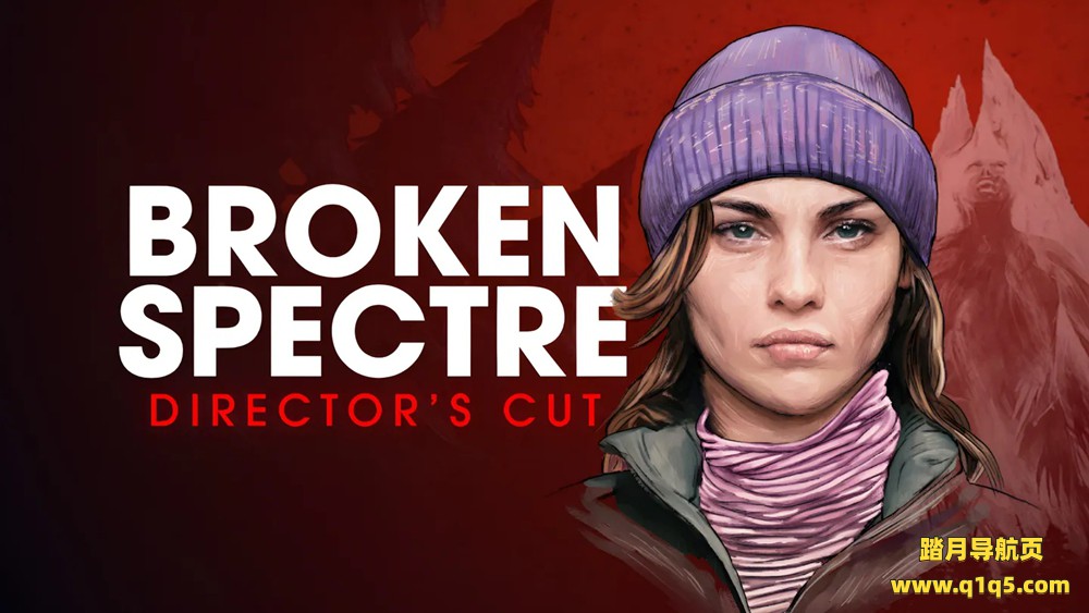 Meta Quest 游戏《破碎幽灵 导演剪辑版》Broken Spectre – Directors Cut