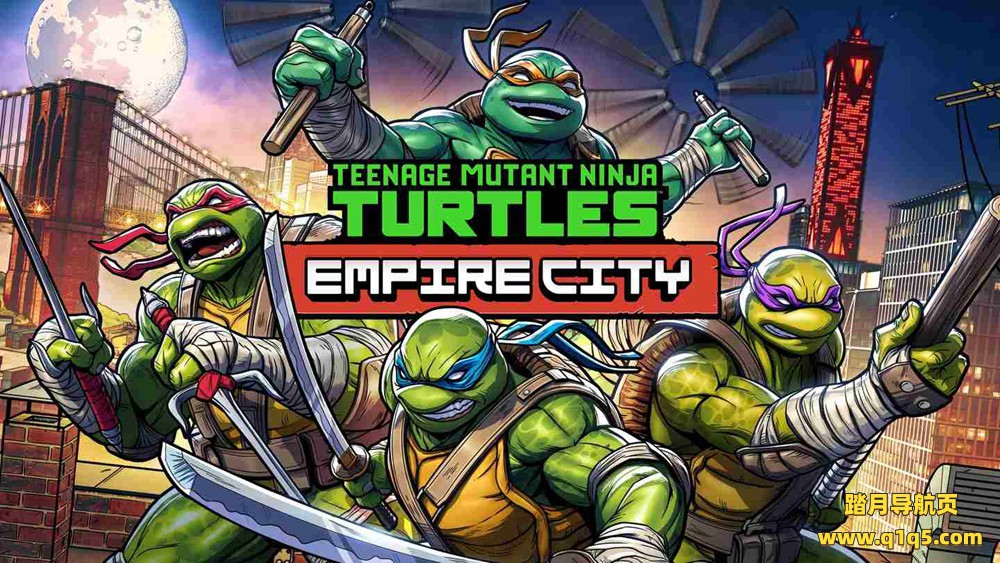 Meta Quest 游戏《忍者神龟帝国城》Teenage Mutant Ninja Turtles Empire City