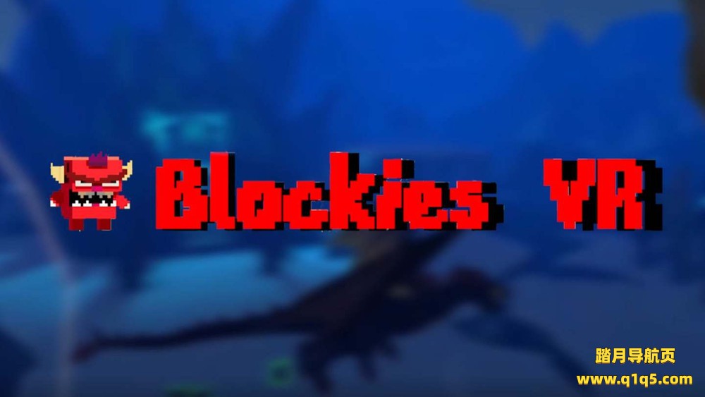 Oculus Quest 游戏《拆除积木》 Blockies VR