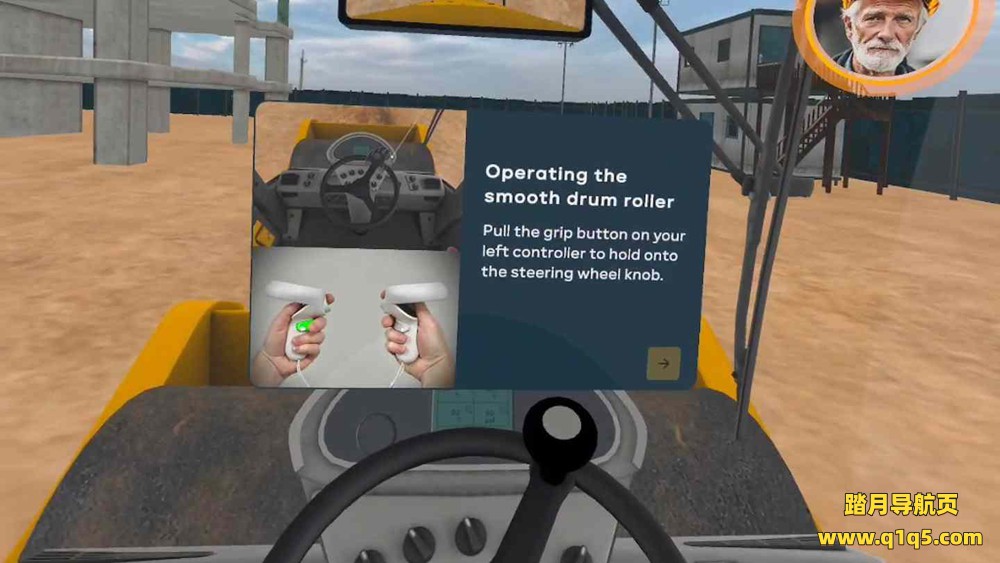 Meta Quest 游戏《滚筒压路机操作指南》Smooth Drum Roller Safety and Operation