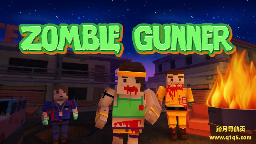 Oculus Quest 游戏《僵尸枪手》Zombie Gunner