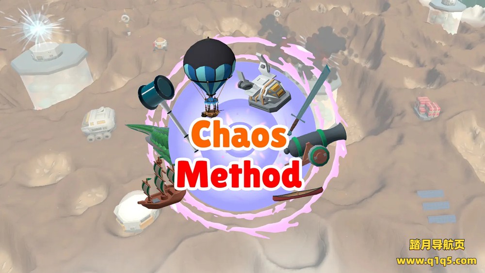 Meta Quest 游戏《拥抱混乱》Chaos Method