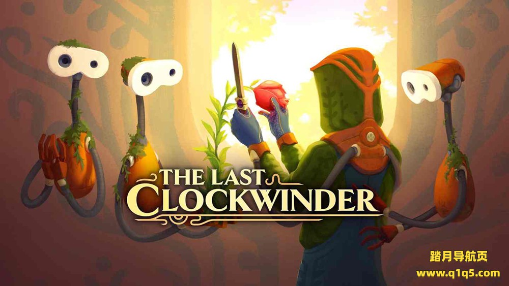 Meta Quest 游戏《最后的上弦器》The Last Clockwinder