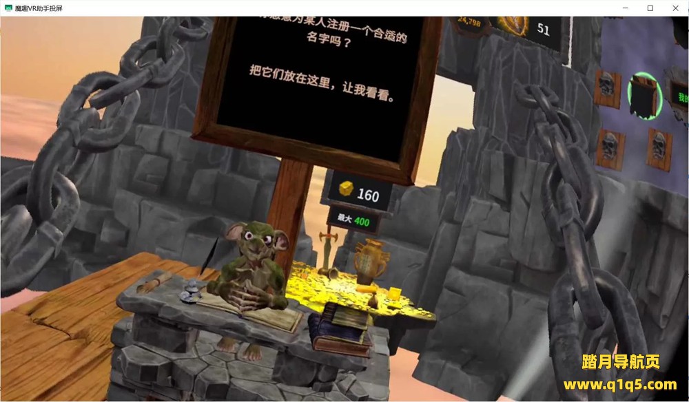 Oculus Quest 游戏《野蛮战斗汉化中文版》Barbaria VR