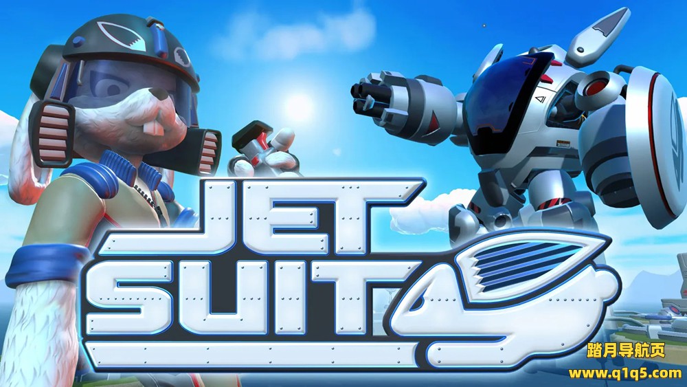 Meta Quest 游戏《喷气机套装》JetSuit