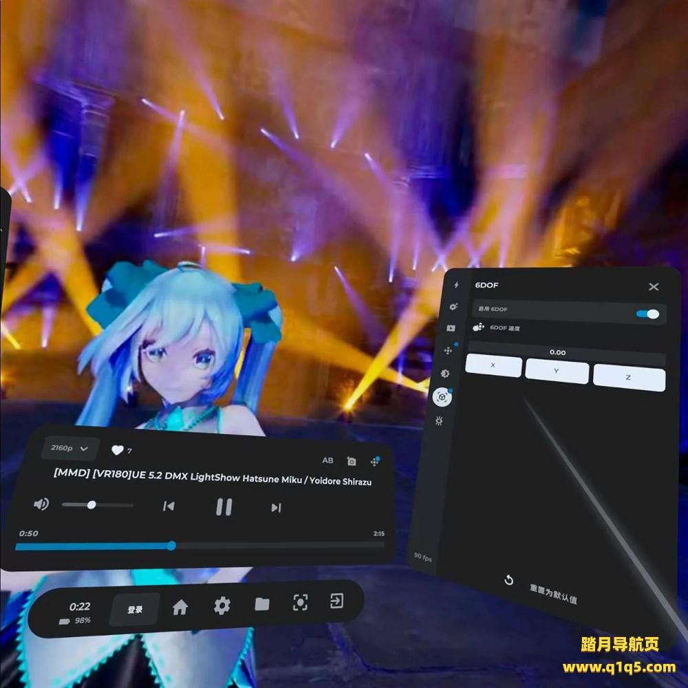 Oculus Quest 工具《DeoVR 视频播放器汉化中文版》DeoVR Quest
