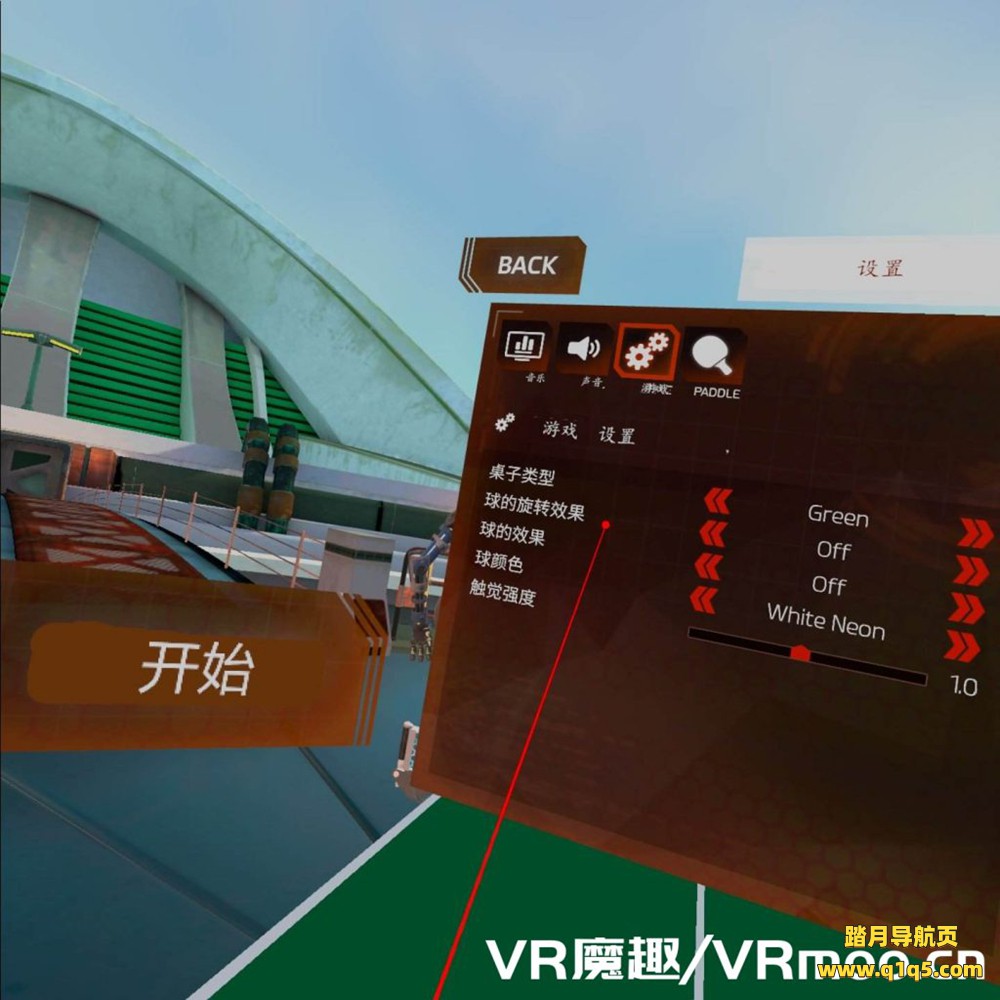 Oculus Quest 游戏《狂暴球拍汉化中文版》Racket Fury- Table Tennis VR