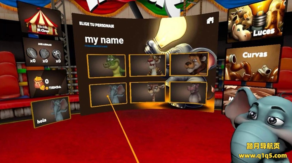 Oculus Quest 游戏《套圈》Inside